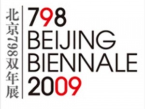 Beijing-798-biennale-2009-01 leading.jpg